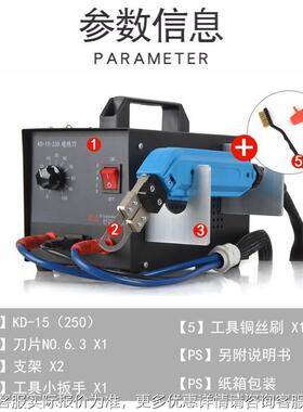 400W电热刀切刀切VLE泡沫刀绳布织刀带熔持热热续工作电热切割刀