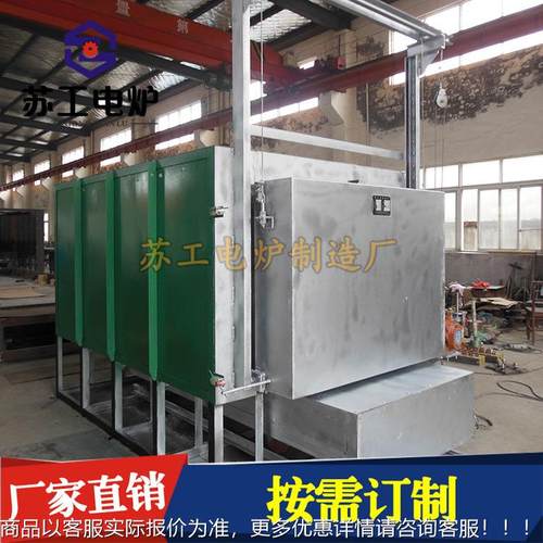 供阀应热VDW门铸钢退火回火台车炉 不锈钢五金工具加台车式处理热