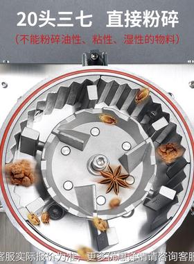 奥水冷力高效流磨水式商式用粉碎机卧中药AGF-300粉机三七打粉机