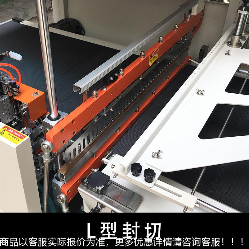 礼鸡蛋托575书电切子本产品全自动盒封热收缩包装机