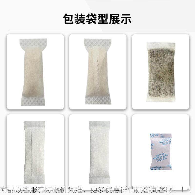 多列高口含烟包CY300BF装机 专业鼻烟速包包装机 干湿粉全自动装,办公设备/耗材/相关服务,包装机,淘宝优惠券,粉丝福利购,淘宝优惠卷