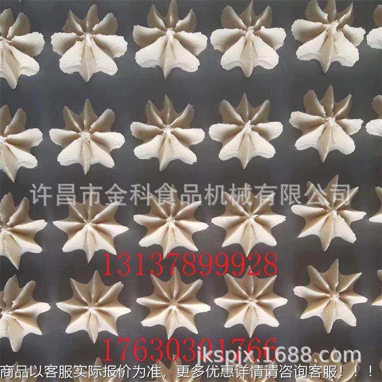 型果塔糖机 奶曲型奇机400食品小械.小曲奇机机.,厨房电器,商用面条/轧面机,淘宝优惠券,粉丝福利购,淘宝优惠卷