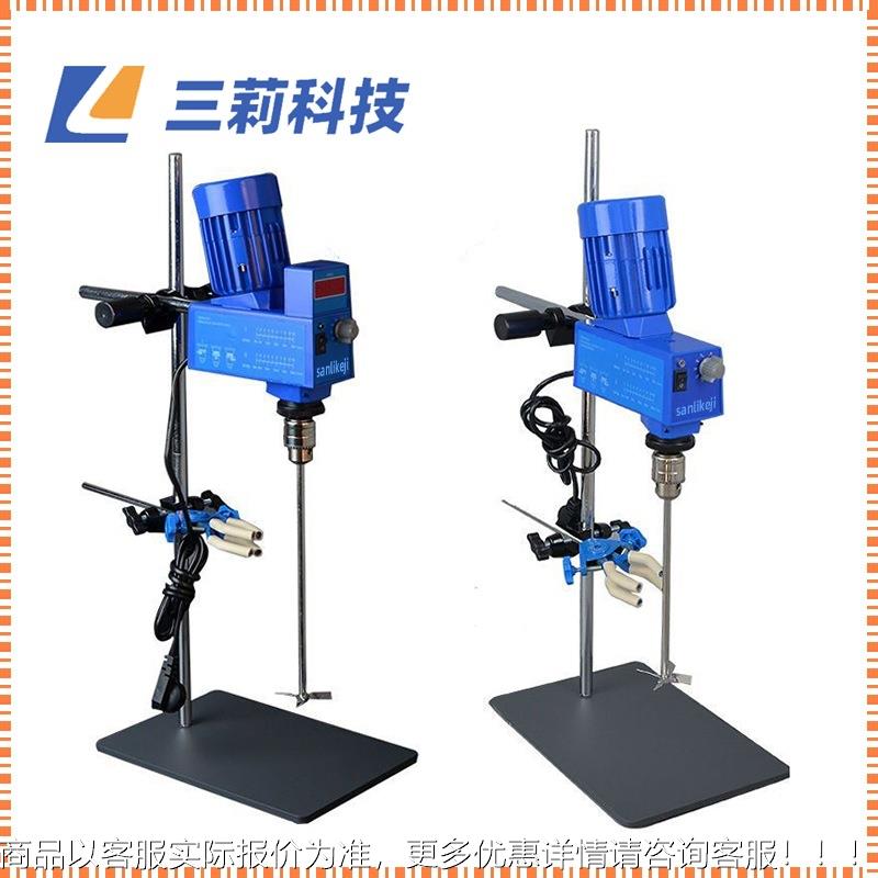 悬臂式电动搅拌机 高粘液体搅拌器 顶置式数显恒速强力电动搅拌器