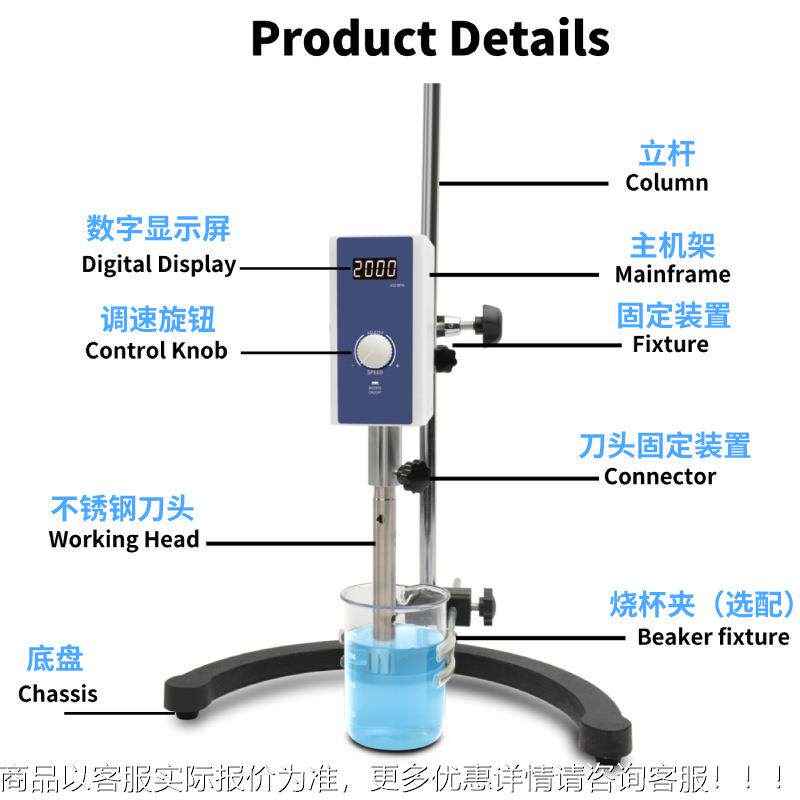 可调剪切均质高机验室化妆品打样乳化UFC机散高速分器匀浆实机捣