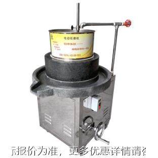 机石磨机商用全SH-101自动云浮肠粉米浆电豆浆豆腐脑机芝麻动浆磨,厨房电器,面条机,淘宝优惠券,粉丝福利购,淘宝优惠卷