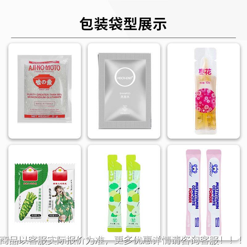 油料连排包装机AB洗发水护发素包装机调双物料酱连袋自袋动CY001