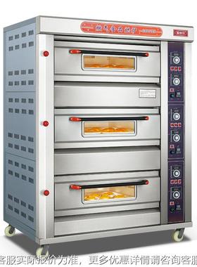 标准三六盘燃气ACL-6Q层烤箱 烤炉 gas 烤o型ven 面包箱