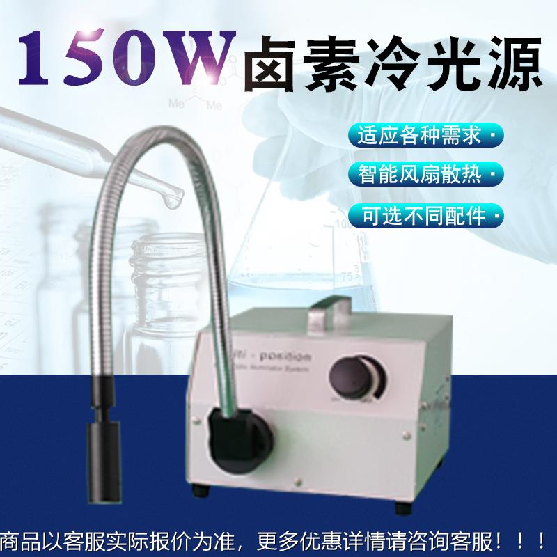 S亮QTDL20型度LED检查灯 LED光纤冷光源供应商 可调 双-支SQTD-L2