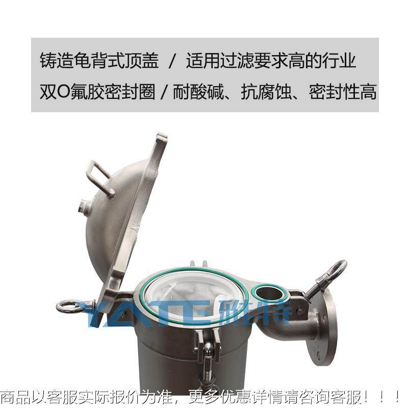 工业流体式滤器化袋工原液化布袋过滤设备石润滑油单过袋过YT-GD-,机械设备,过滤设备,淘宝优惠券,粉丝福利购,淘宝优惠卷