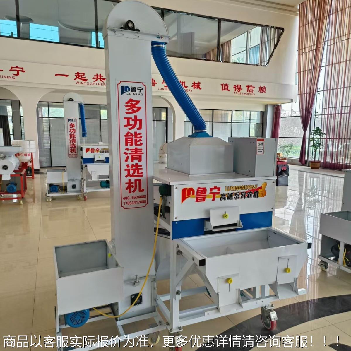 常年机供应种精选qqpc-01 多用清型蔬菜农作物种子筛选除子机