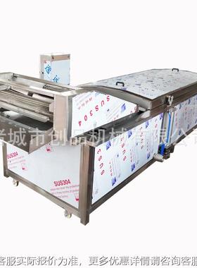 土豆片煮漂烫杀青机 全自FFK动巴杀氏菌机 土蒸粉杀豆青冷却流水