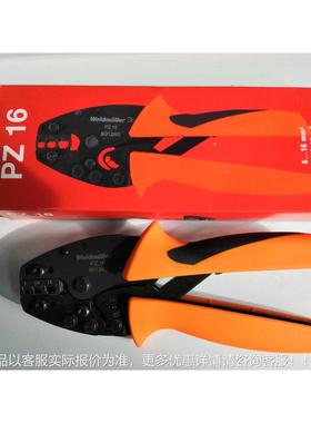 正品压线钳 PZ 16 9012600000 塑料套的管状端头6至16mm2
