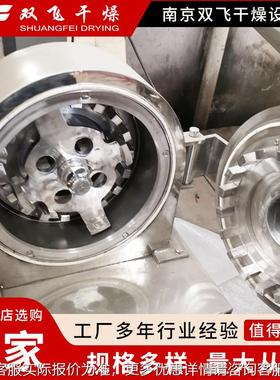 粉碎机化中草药磨工粉除能超微不锈钢多尘功粉碎机打VZA粉机