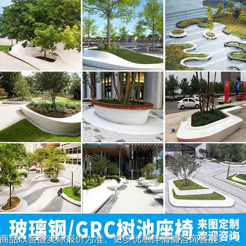 玻钢璃树坐凳创商意美陈场景观花盆户外grc 异形花坛休闲41521213,鲜花速递/花卉仿真/绿植园艺,仿真绿植,淘宝优惠券,粉丝福利购,淘宝优惠卷