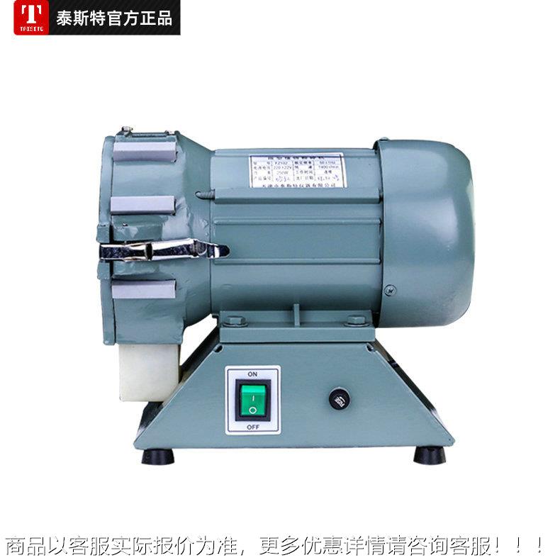 天津官方现货纹系粉碎机 五谷杂粮微型植物螺药材磨粉机全列