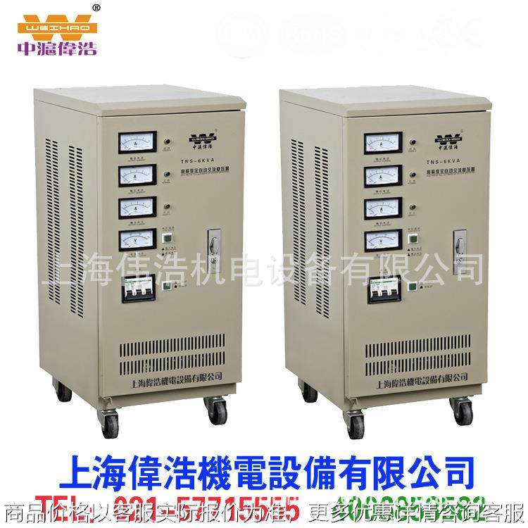 厂家直销交流稳压器 TND/TNS/SVC单 三相交流稳压器15KVA/15KW,五金/工具,直流稳压电源,淘宝优惠券,粉丝福利购,淘宝优惠卷