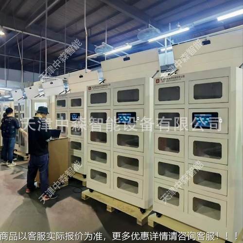 天津智工具柜人脸识别可自盘库配置管动理系统数据库设计JCZ及出