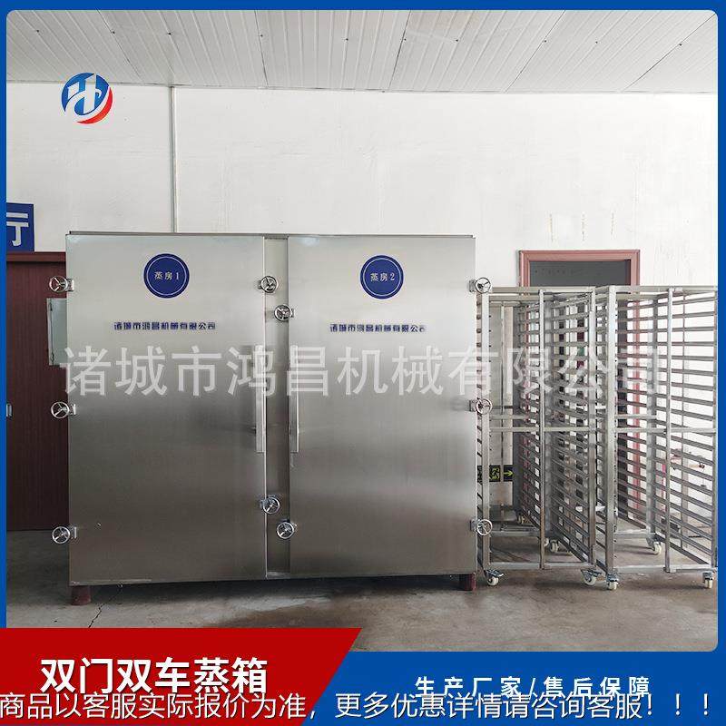 可腐控温控型时大蒸箱 鱼豆成蒸房型 火锅970底料杀菌蒸煮柜,厨房电器,商用蒸炉/商用蒸包炉,淘宝优惠券,粉丝福利购,淘宝优惠卷