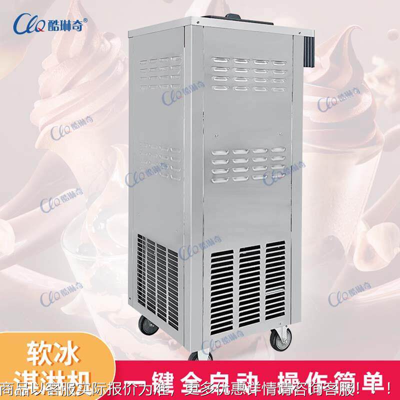 电器机软冰制淇淋机不锈商用三色雪糕冰激钢凌机作UFE厂家
