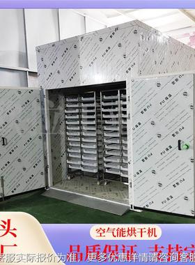 农果 蔬类泵烘干设备厂家 副产品空气能烘干机果干烘热干FZP设备
