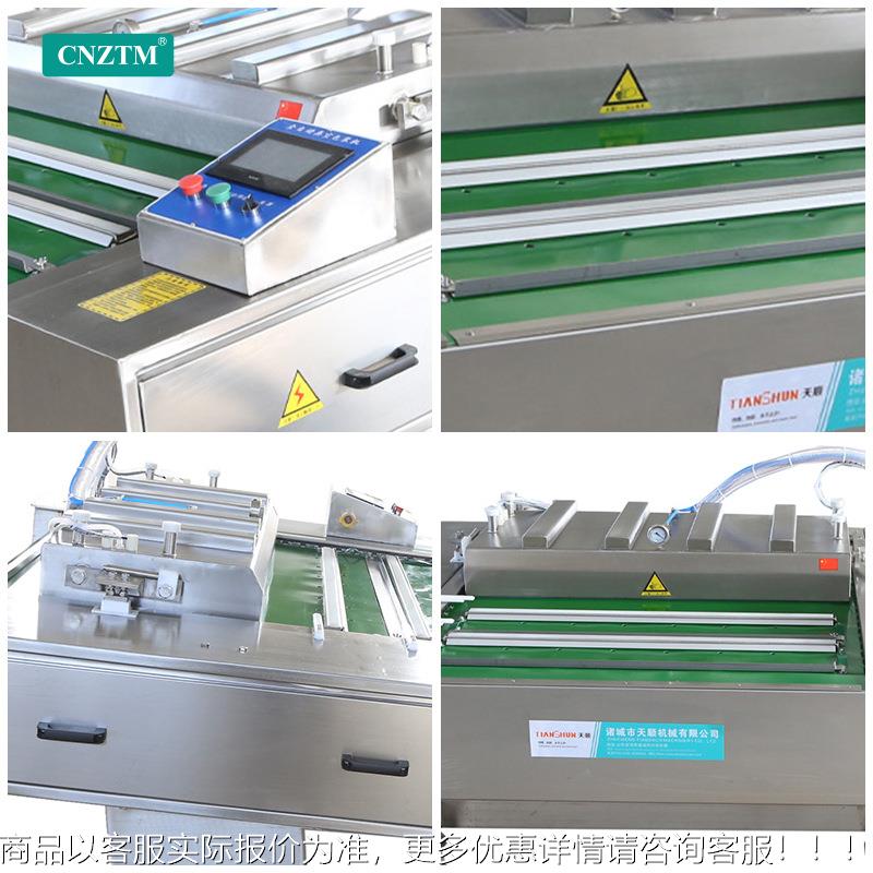 滚动式连20221017续包装机料腊肉粽子包动机火锅双封条装滚式真空