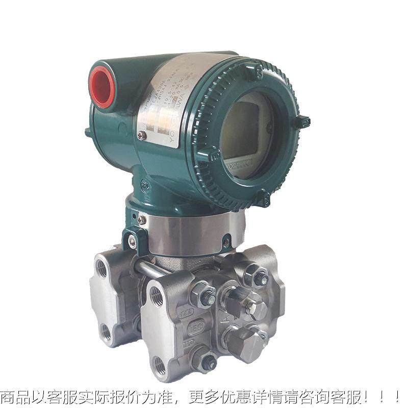 EJ0A43E库存数差压UQW变变送器显压力变器压力送送器,农机/农具/农膜,驱鸟器,淘宝优惠券,粉丝福利购,淘宝优惠卷