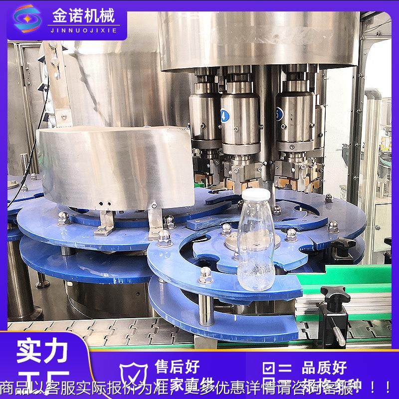 玻璃瓶三旋盖合三一装机设备 灌果汁产饮料生线 三合一热灌定制装,办公设备/耗材/相关服务,灌装机,淘宝优惠券,粉丝福利购,淘宝优惠卷