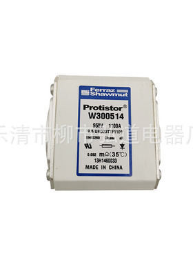 供应Ferraz Shawmut PC73UD95V11CTF 950VAC 1100A W300514熔断器