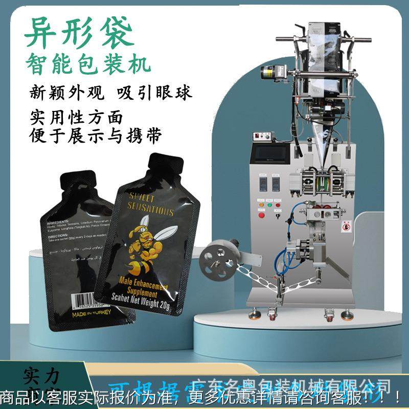 染剂泡泡染异袋液体灌装机异形袋形包膏体液发体装机生32产设备厂,办公设备/耗材/相关服务,包装机,淘宝优惠券,粉丝福利购,淘宝优惠卷