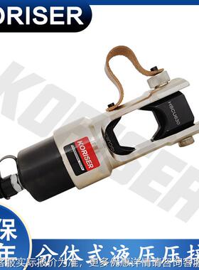 SCH-630液压钳电缆铜铝端子压接手动液压压接钳导线连接钳便携