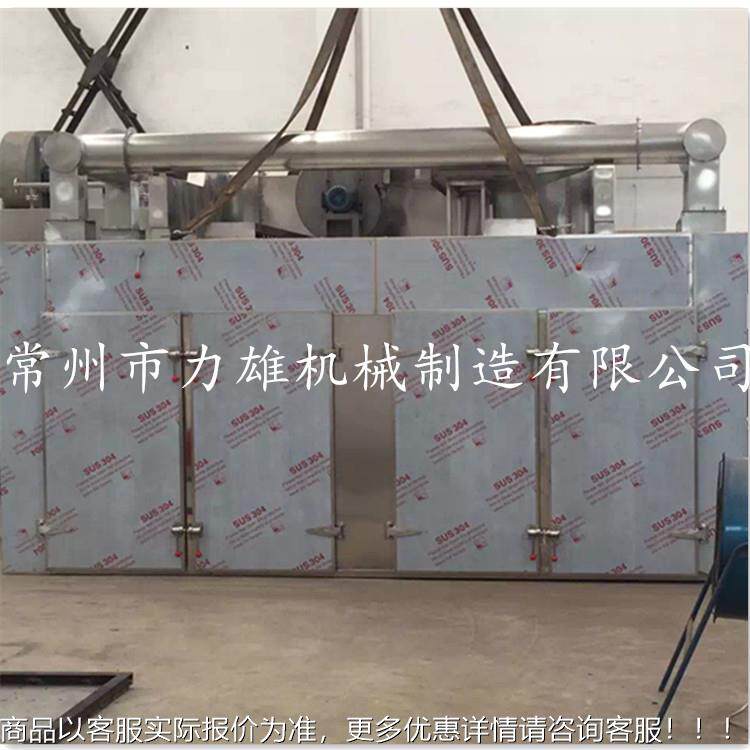 人参石天麻铁皮斛干燥干燥箱 扇虾皮双门四车热CT-C风循环贝烘机