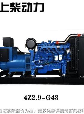 42.9-43动力柴油发电机组