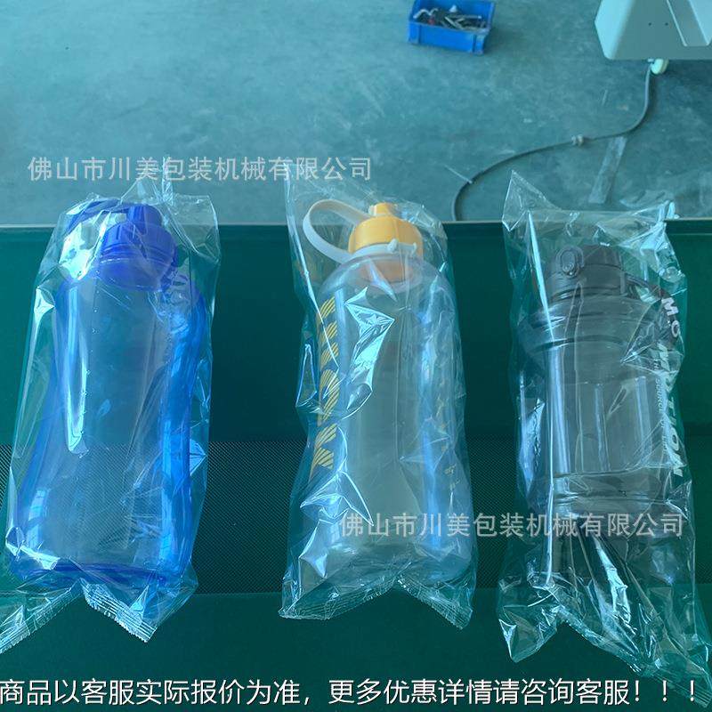 696水杯套袋机 装水壶料瓶膜全自塑动包装机卷玻璃瓶子枕式包袋装,办公设备/耗材/相关服务,包装机,淘宝优惠券,粉丝福利购,淘宝优惠卷