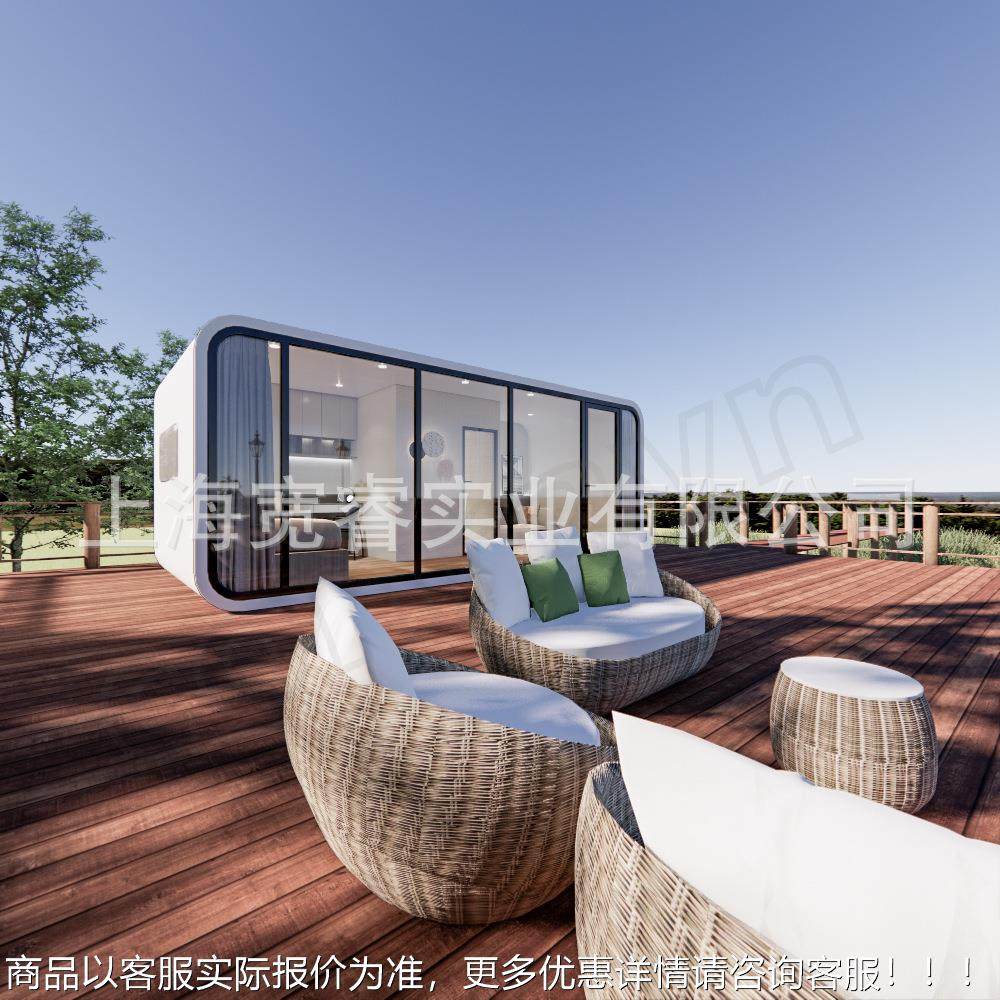 旅景区营地住人游集成房屋网红宿苹果舱商业区室移办公工PGC民厂,基础建材,轻钢别墅,淘宝优惠券,粉丝福利购,淘宝优惠卷