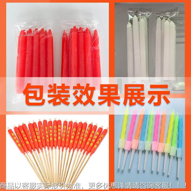 生日CM-350蜡烛装机 圆柱形品产点包数套管袋包装机 吸铁管枕式包,办公设备/耗材/相关服务,包装机,淘宝优惠券,粉丝福利购,淘宝优惠卷