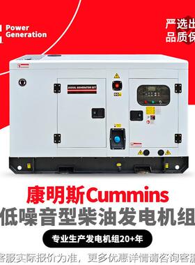 30KV4KW康明e斯柴A油发动机genrator2220/380v三相电cOFWummins家
