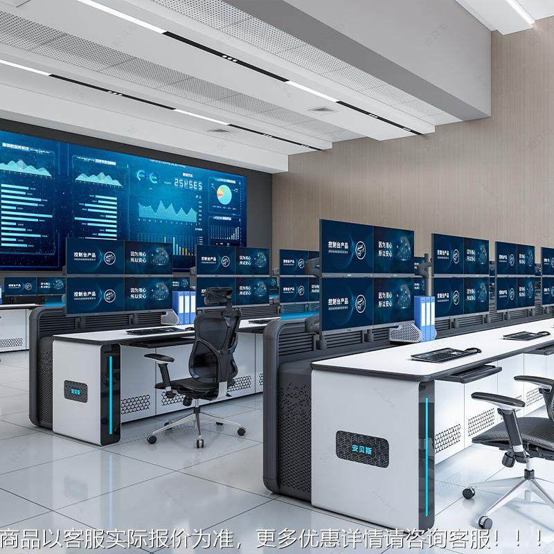 指挥515中心控主制 调度作室台操台 单双联三联豪华中控室控桌,电子/电工,成套监控系统,淘宝优惠券,粉丝福利购,淘宝优惠卷