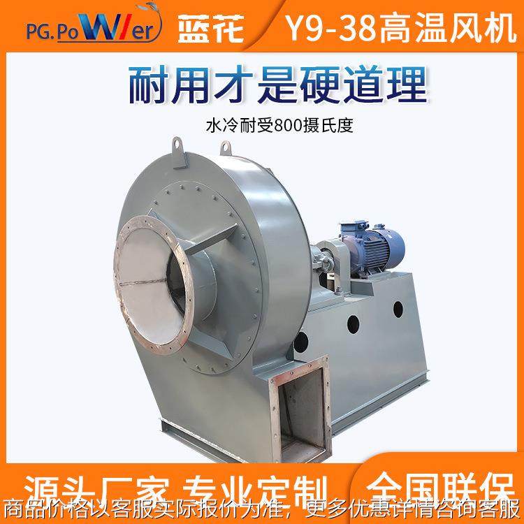 定制窑头Y6-41/Y9-38通风机 加厚岩棉保温风机D式水冷大风量,五金/工具,风机/鼓风机/通风机,淘宝优惠券,粉丝福利购,淘宝优惠卷