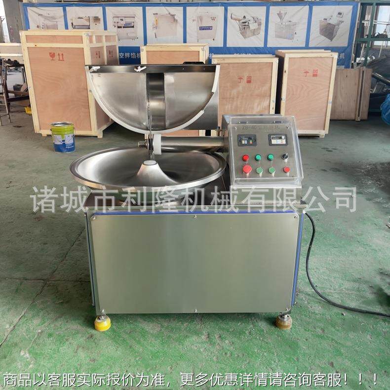 0型变频4斩拌机丸子鱼糜加工拌机辣斩酱蔬菜VGO自动椒切碎机