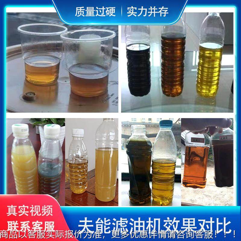 业透平油滑润油齿轮油小型过工滤器油液渣分离机无品牌/压系统循,标准件/零部件/工业耗材,真空发生器,淘宝优惠券,粉丝福利购,淘宝优惠卷
