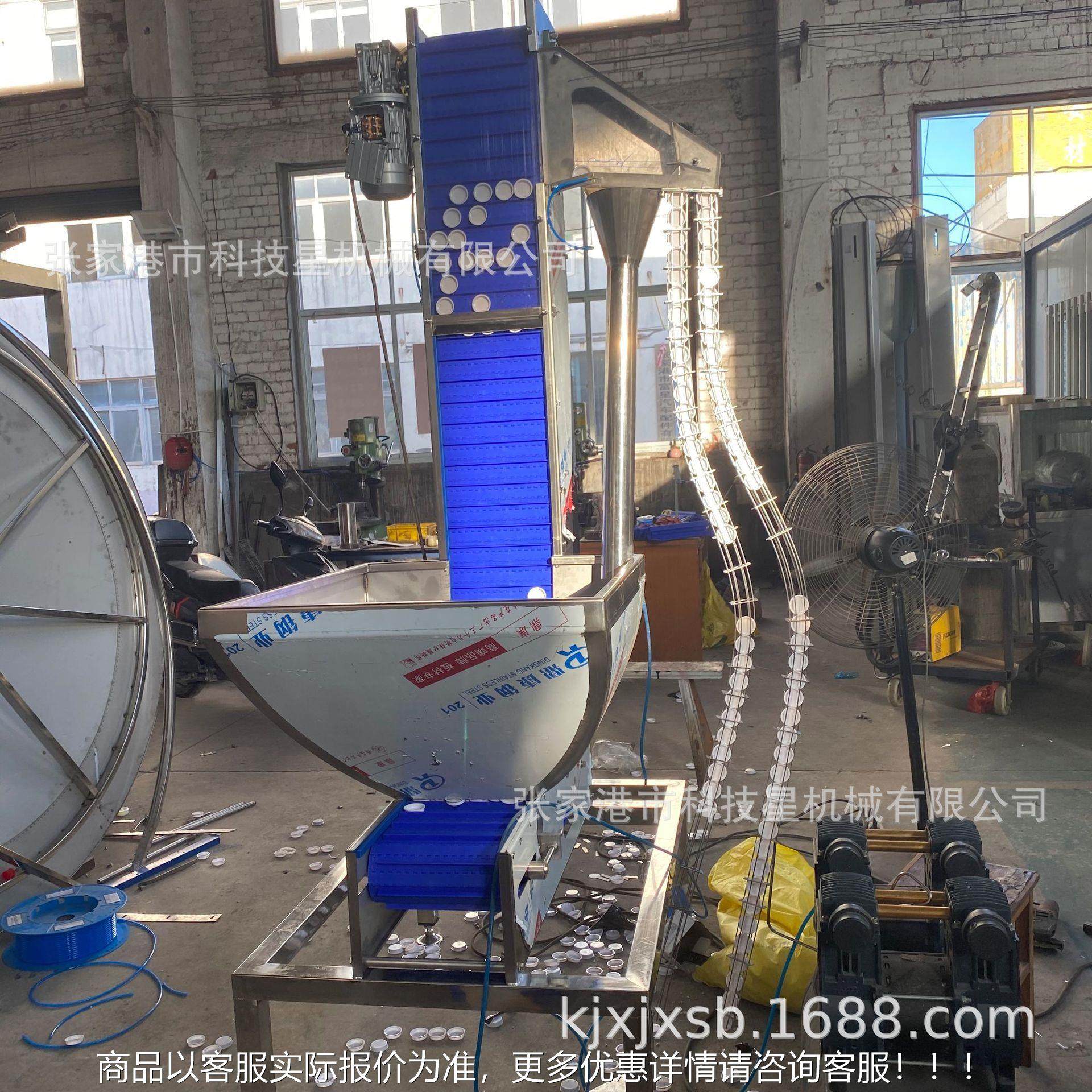 设计做 妆品铝定盖化理料机 上瓶盖提升机 瓶盖自动AGH料机,清洗/食品/商业设备,压榨机/榨汁设备,淘宝优惠券,粉丝福利购,淘宝优惠卷