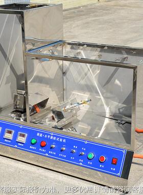 塑料垂直水平直燃LX-UL94-试验烧垂机 垂燃烧机 水平直燃烧试验仪