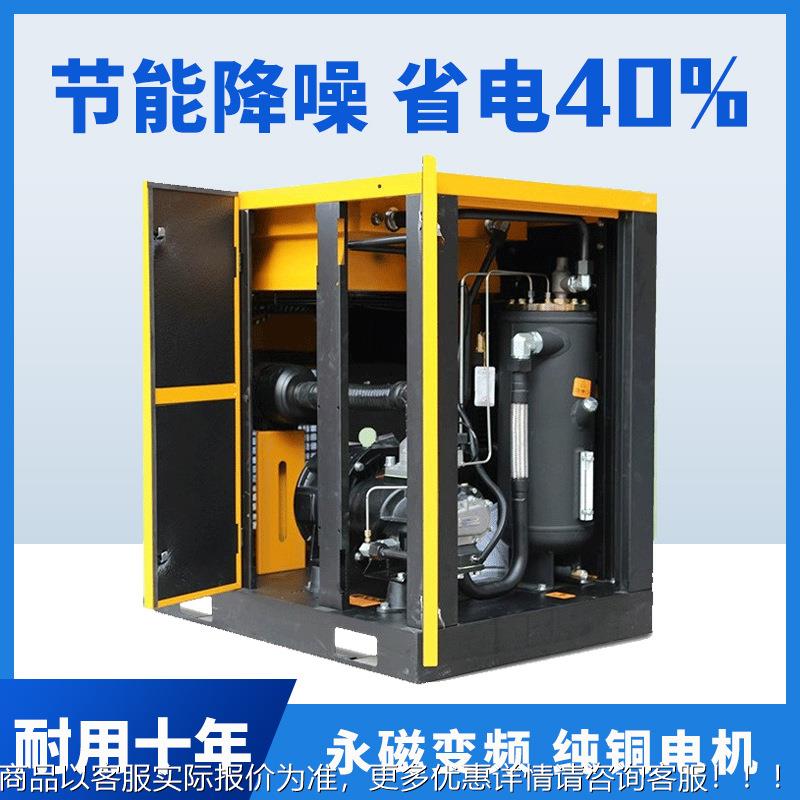 357kw永磁变频螺杆式压机机整套0p匹螺杆6立方空FL-G/FL-空气压缩