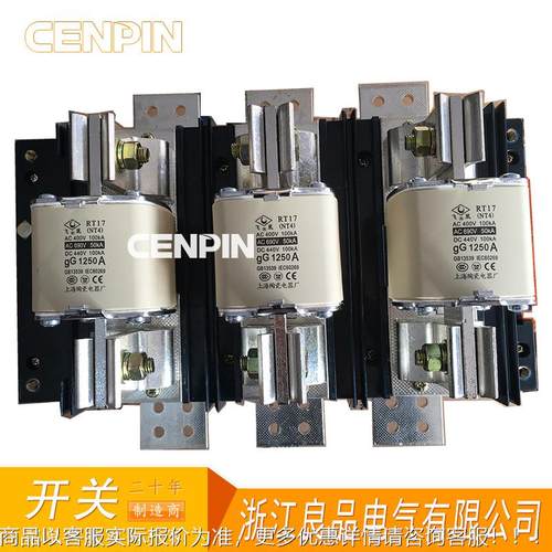 HH5-1开600/3P 隔离开关熔断器ZMV组QSA-1600A/ 熔3断器式隔1离关