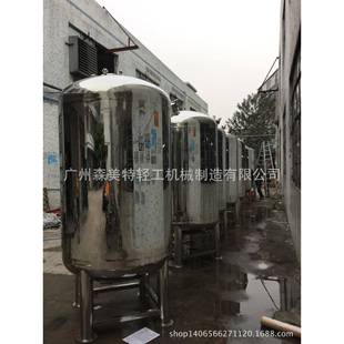 2吨真空密封储罐配液储罐定制开口储罐2000L2吨立式 储水罐