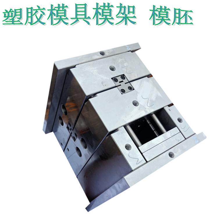 化妆品模具塑胶模具模架模胚压铸模五金模硅胶模