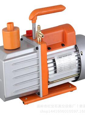 温州4升真空泵，抽气速率9CFM/110V/60HZ/550W真空泵