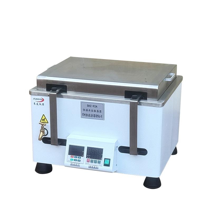 SHZ-92A恒温水浴振荡器小型双功能水浴振荡器往复回旋式水浴摇床