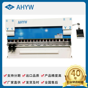 高精度不锈钢钣金折弯机100T4000液压全数控折板机 数控折弯机