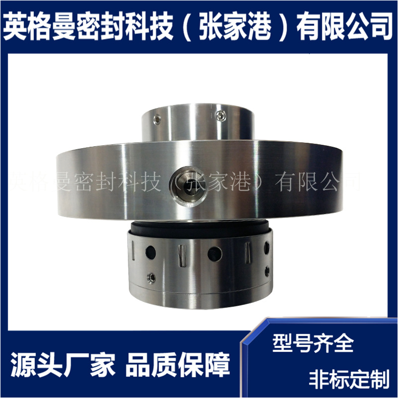 8B1D机械密封 LTJ-8B1D-FA1D53机械密封 适配于上海电力修造厂